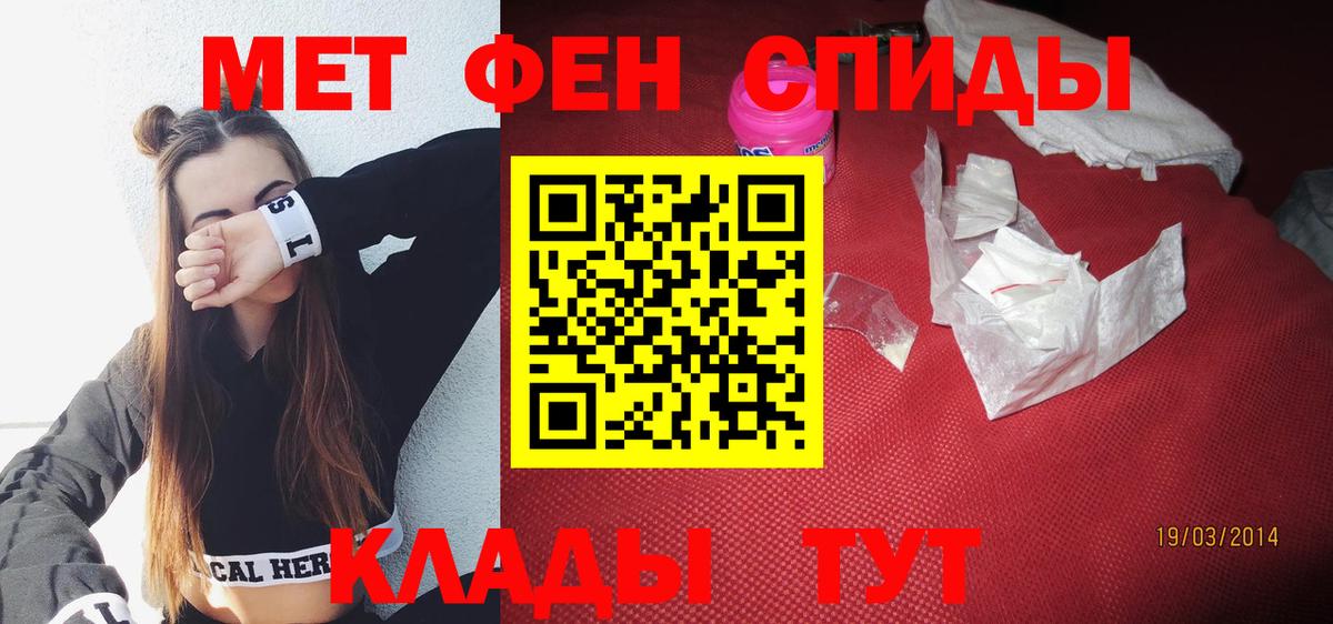 АМФЕТАМИН Premium  Вход с VPN  Сертолово 