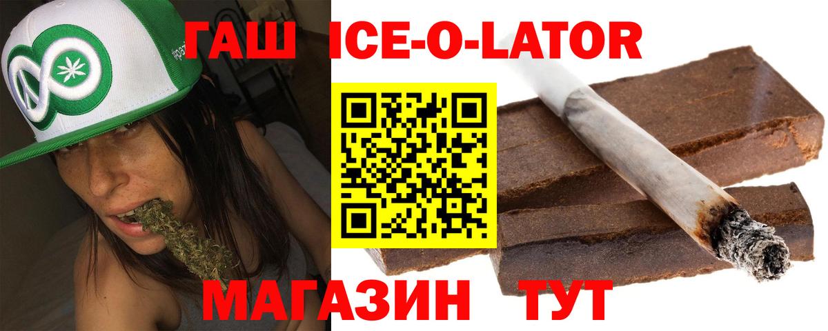 ГАШ hashish  Вход с VPN  Сертолово  ГАШИШ гашик 