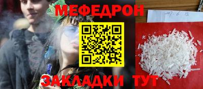 MDMA Мариинск