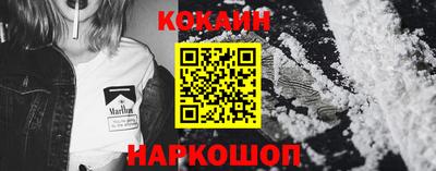 гидра Малгобек