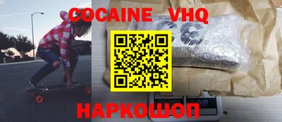 MDMA Premium VHQ Малоярославец