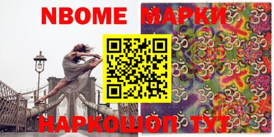 MDMA Мариинск