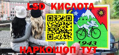 гидра Малгобек
