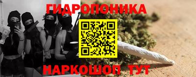гидра Малгобек