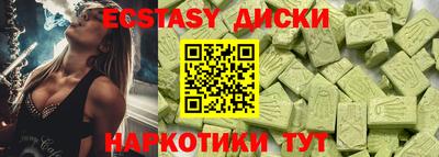 гидра Малгобек
