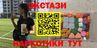 MDMA Premium VHQ Малоярославец