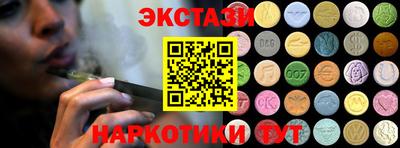 MDMA Мариинск