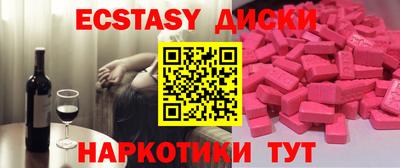гидра Малгобек