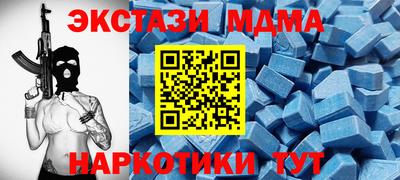 MDMA Мариинск