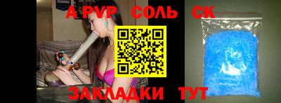 гидра Малгобек