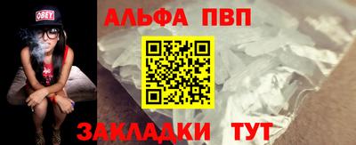 гидра Малгобек