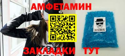 MDMA Мариинск