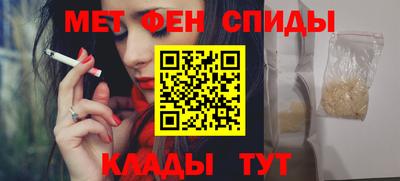MDMA Мариинск