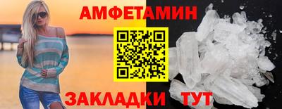 гашик Пенза