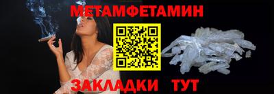 гидра Малгобек