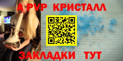 MDMA Мариинск