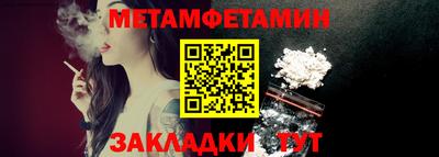 МДПВ Партизанск