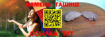 гидра Малгобек