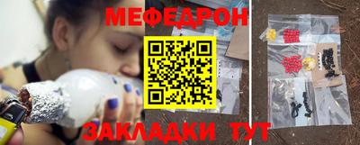 MDMA Мариинск