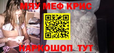 MDMA Мариинск