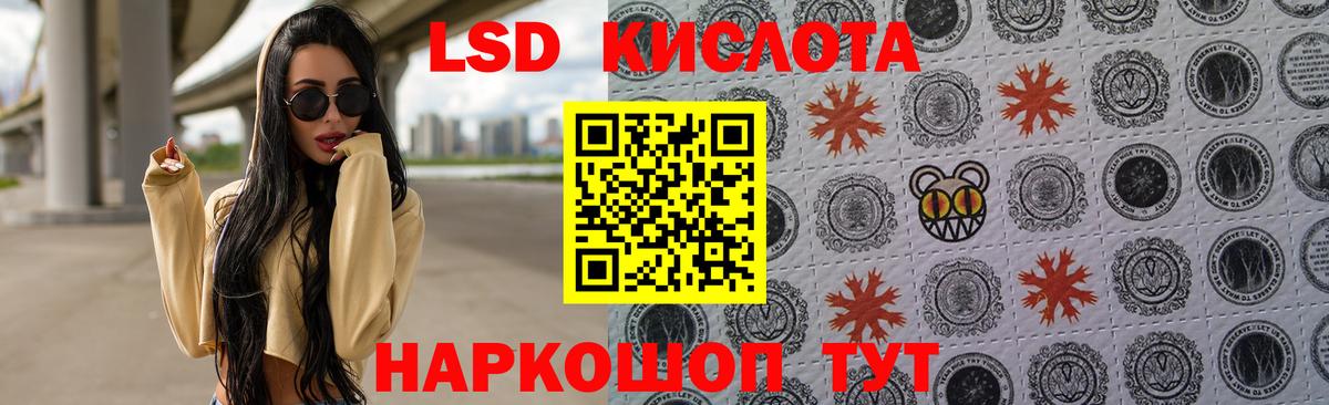 ЛСД экстази ecstasy  ЛСД экстази ecstasy  ЛСД экстази  Вход с VPN  Сертолово 
