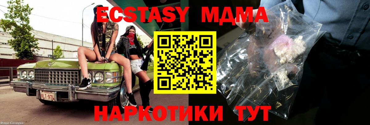 Сертолово  Вход с VPN  КОКАИН  ЭКСТАЗИ  COCAIN  Конопля  Меф кристаллы  Гашиш 