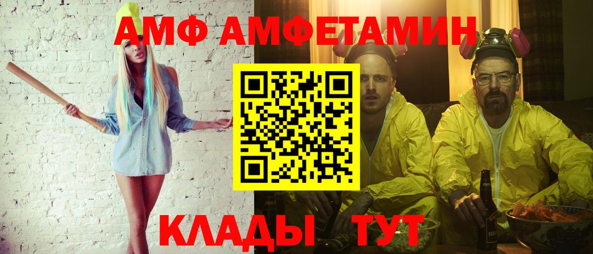 МЕТАМФЕТАМИН винт Сертолово