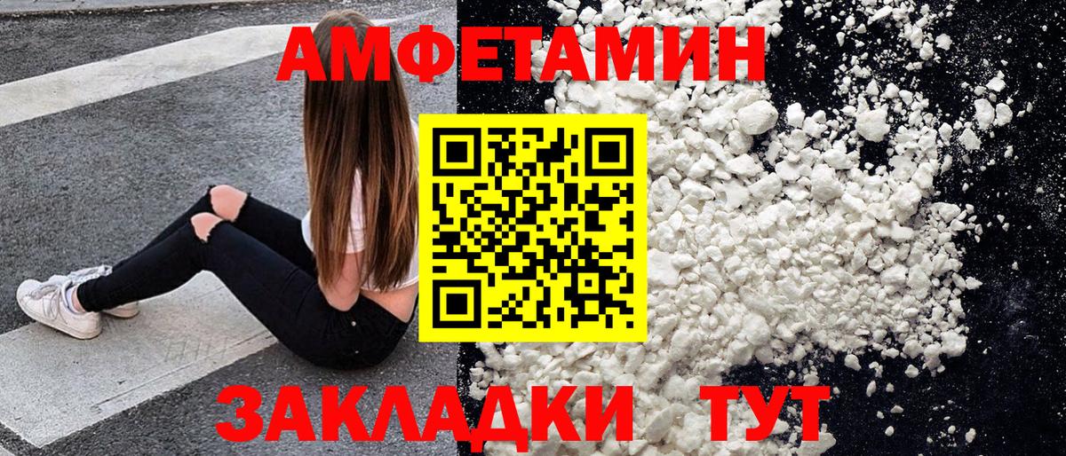МЕТАМФЕТАМИН  Вход с VPN  Сертолово  Метамфетамин мет 