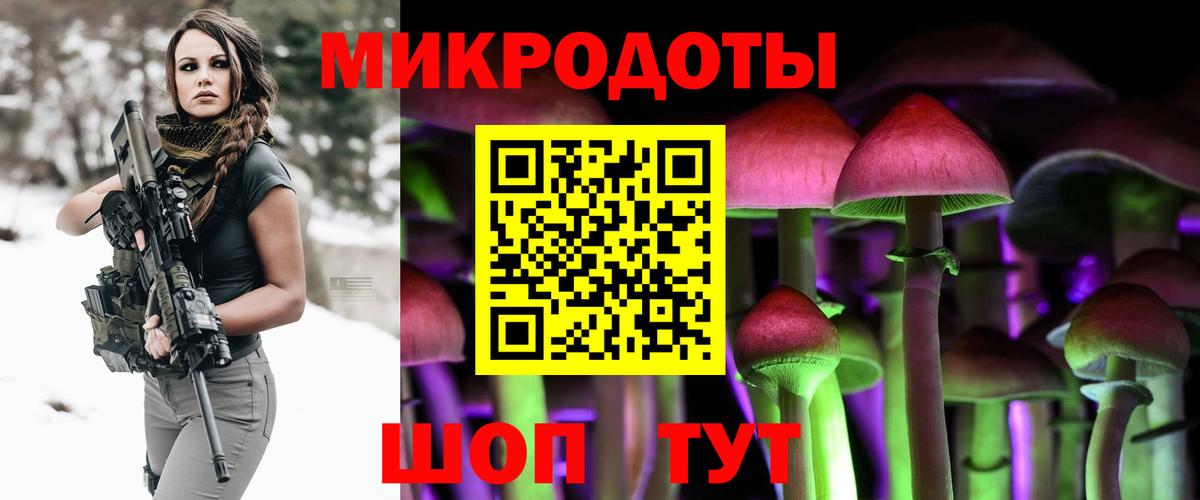 Псилоцибиновые грибы ЛСД  Вход с VPN  Псилоцибиновые грибы MAGIC MUSHROOMS  Сертолово 